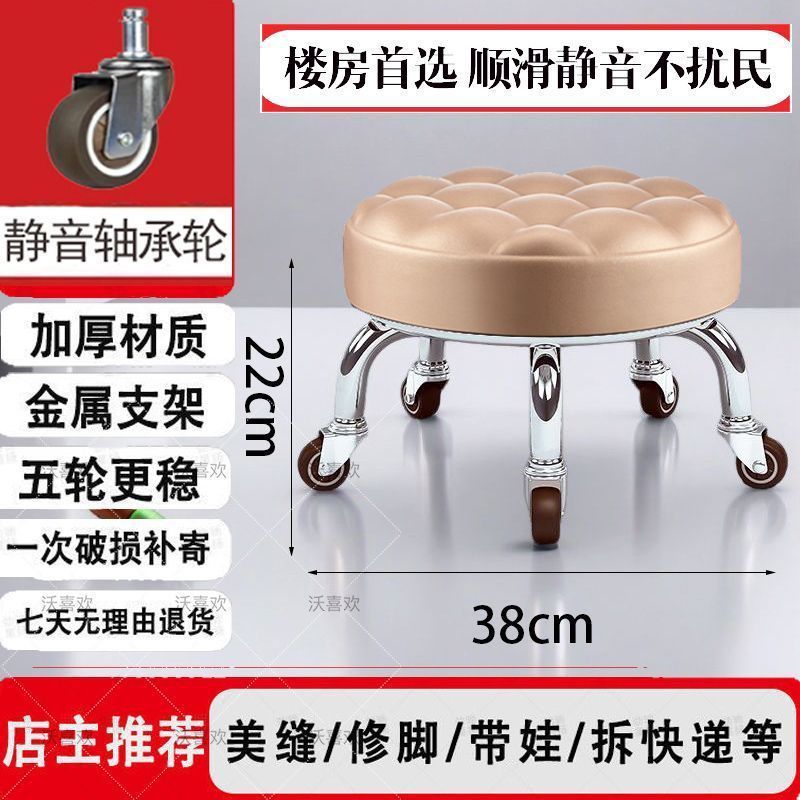 滑轮矮凳美缝儿童带娃学步圆凳万向轮带轮小凳子家用带娃旋转修脚|undefined