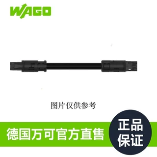 德国品牌WAGO万可官方直售工厂直销型号774-9993/1517-1201