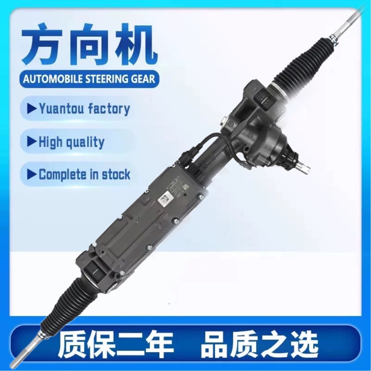 4G1423055Bg 4G0909144Q Is Suitable for Audi A6L/C7 Electric Steering Gear Steering Gear