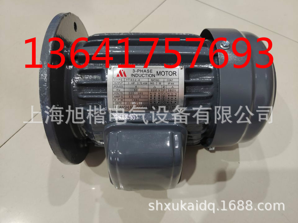 FUANSHI MIN CONG电机YT802-4 AEEF-AC 2HP 1.5KW FUAN MINCONG