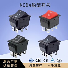 ���Ϳ���KCD4��������25*31mm 6��3���̰��Դ����