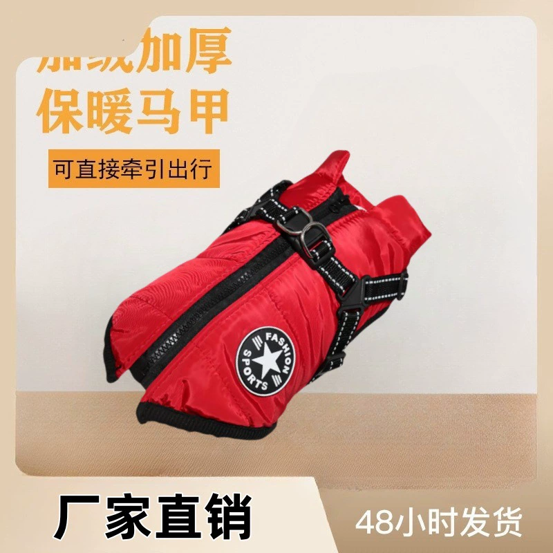 Трансграничная осенне-зимняя новая хлопковая одежда для собак средних и крупных собак, теплая хлопковая одежда для собак, утолщенная водонепроницаемая хлопковая одежда для домашних животных оптом