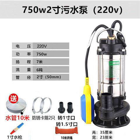 污水泵农用220v抽水水泵排污泵化粪池抽水抽粪切割排污泵高扬程|undefined