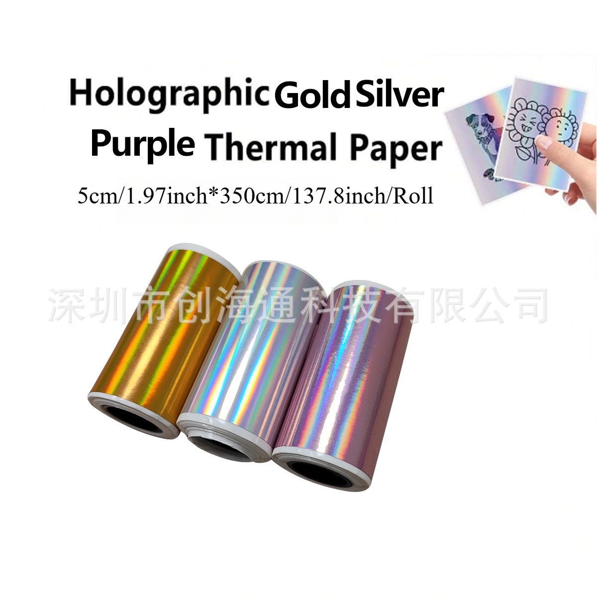La máquina de etiquetas de la mini impresora de preguntas incorrectas del fabricante de origen se adapta al papel fotográfico de dos colores degradado láser holográfico