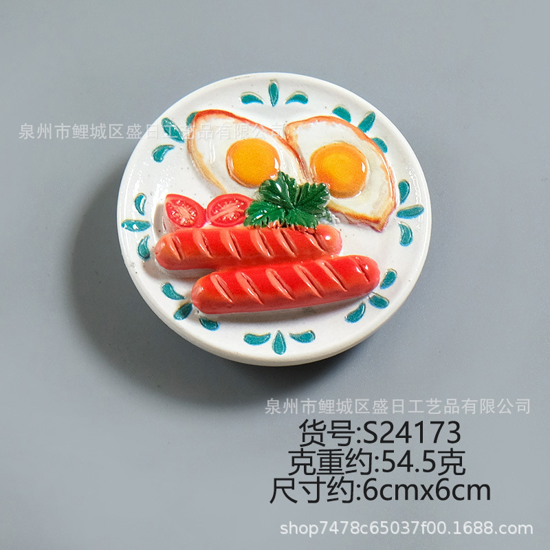 创意仿真食玩冰箱贴瑞士卷白切鸡大蘸酱菜三文鱼烧烤盘树脂磁性贴|undefined