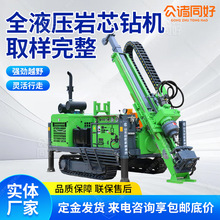 ��о荵ؙC�Vɽ����ǧ��������ʯ���|��̽荙CȫҺ���K��ȡо荙C