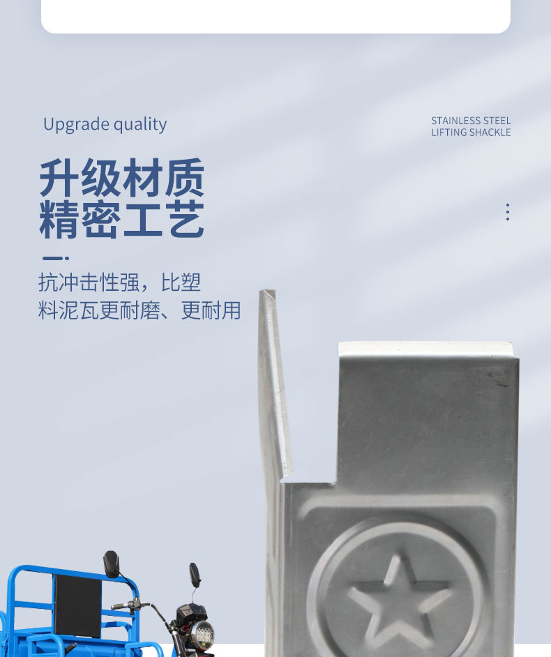 Electric Tricycle Iron Octagonal Mudguard, Mudguard Accessories for Tricycle, Thickened Mudguard