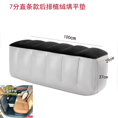 Vehicle-mounted inflatable bed, seat gap cushion for cars - default-item-7-point-rear-seat-support-cushion-with-flocking-straight-design