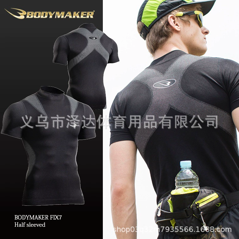 BODYMAKER спортивная одежда для фитнеса мужские шорты с короткими рукавами костюм быстросохнущий плотно прилегающий влагоотводящий солнцезащитный костюм для тренировок спортивный