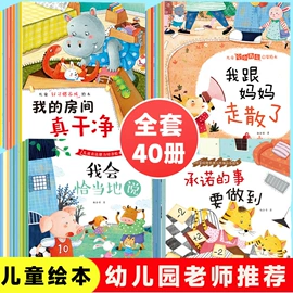 儿童读物;拼图、拼板;地图