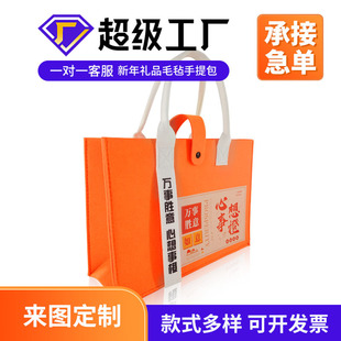 2025 Year of the Snake Felt Handbag Creative Strap Felt Handbag Gift Bag Festive Spring Festival Felt Bag in stock