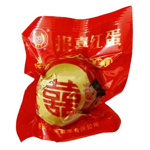 Baby's first month gift egg birth announcement auspicious red egg happy egg maternal king salted egg