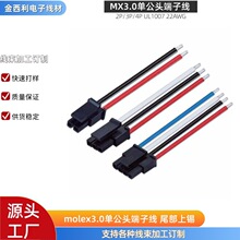 MX�ι��^���Ӿ�3.0mm�g�� 2P/3P/4P��ģ늳����ܼҾ��O���B�Ӿ�