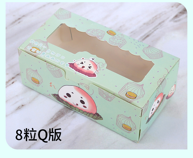 蛋挞 (21).jpg