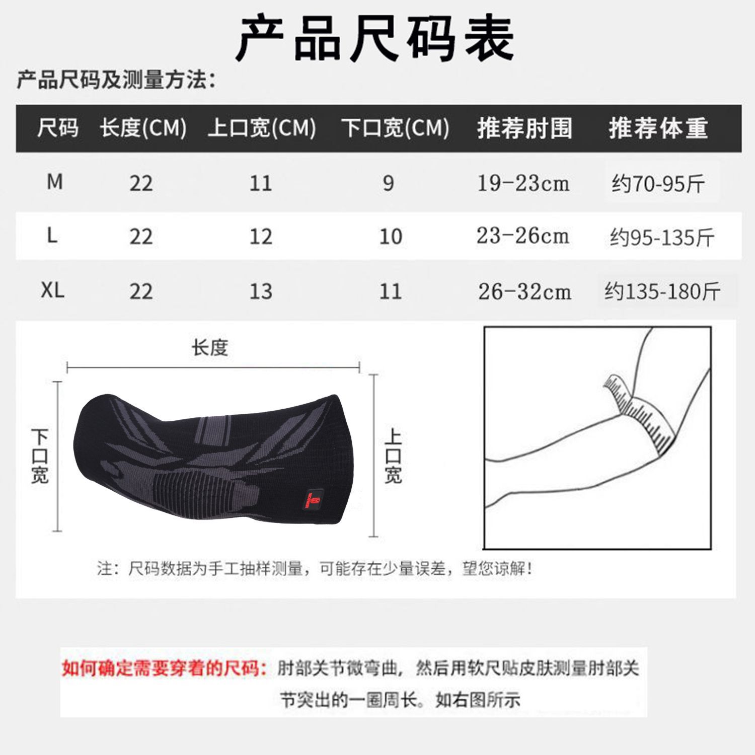 Coderas deportivas antideslizantes de baloncesto, protectores de brazos para hombres y mujeres, protectores de brazos cálidos, mangas para las articulaciones de las manos y los codos, protectores de fitness para correr, fundas