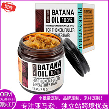 �羳�����{�ͰlĤ���M�^�l혻� Batana oil �o�l�����B�l���o�l��