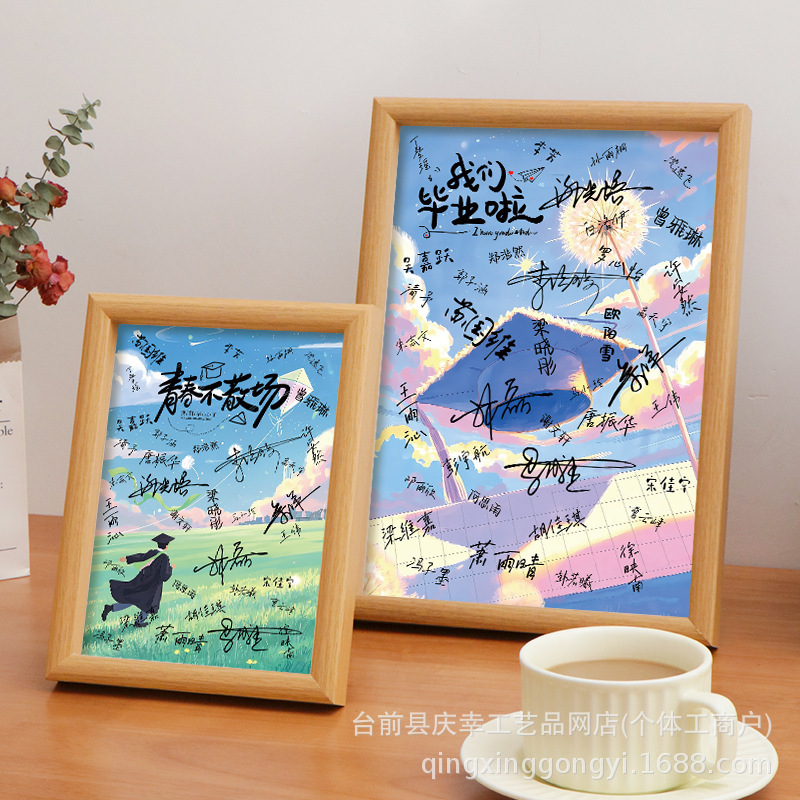 Graduation Photo Frame, Class Reunion, Creative Gift for Classmates, Graduation Souvenir, DIY Signature Campus Souvenir Table