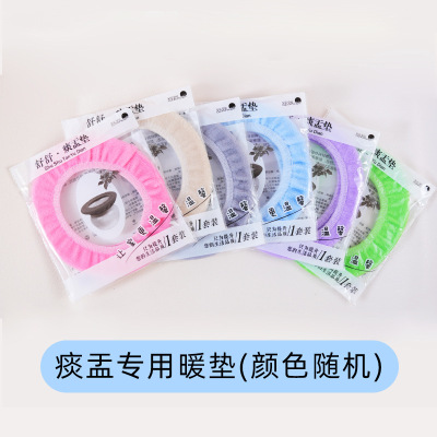 儿童马桶垫痰盂垫保暖加绒加厚坐便器套马桶坐垫套保暖座便垫厂家|ru