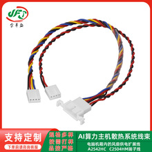 AI�������Cɢ��ϵ�y����С4pinˮ��ù���B�Ӿ�һ������չ���Ӿ�