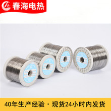 Դ�^���Sֱ�NOCr25AL5���z��ڙC늟�z�и���ĭ��ӟ�z늼ӟ�