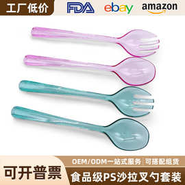 食品级PS加长柄沙拉叉勺套装28CM加深勺叉野餐甜品店家用宴会餐具