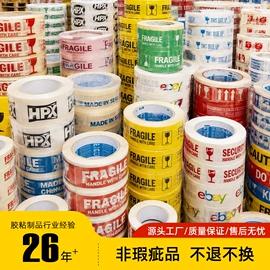 拉伸缠绕膜;封装打包胶带;工业产品胶带