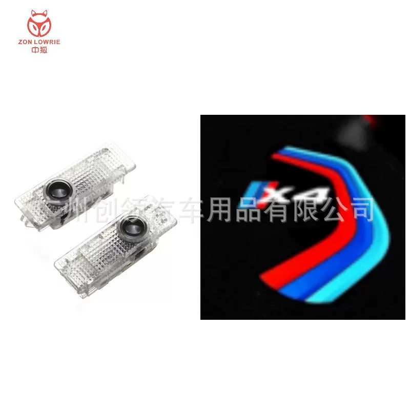 适用宝马X4/30i/M40i/M40d车门迎宾灯镭射投影灯装饰氛围灯车门灯