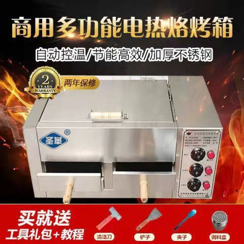 horno comercial de gran capacidad para horno de pastel de asado, horno eléctrico comercial de control de temperatura automático para horno de carne de carne de la vieja Tongguan