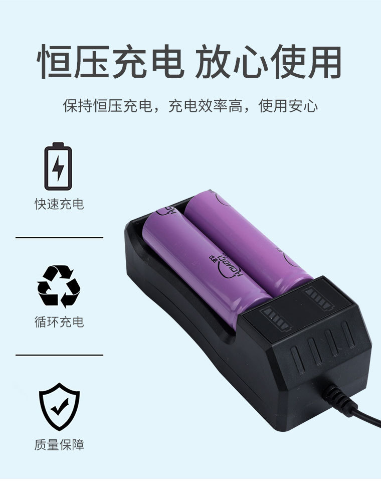 18650两槽充电器-黑色款_05.jpg