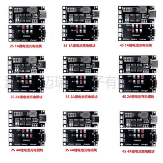 2S 3S 4S Type-C转8.4V 12.6V 16.8V 升压型锂电池模块 1A 2A 4A