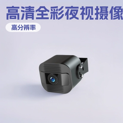 Vehicle camera – Lens for Trailers and Harvesters