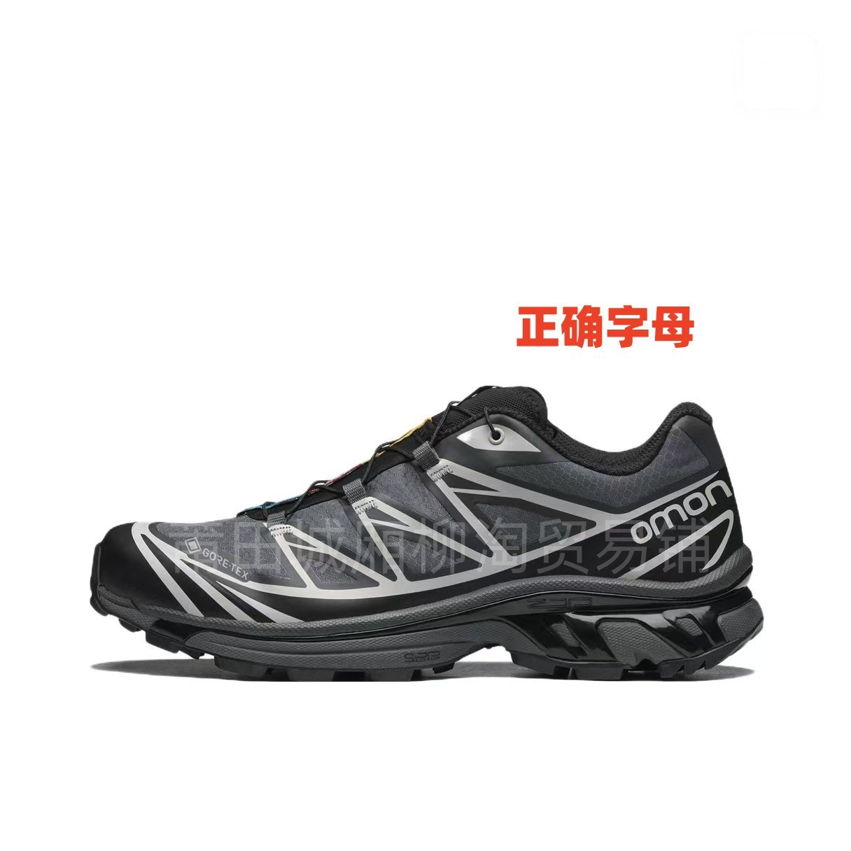 Putian Chunyuan Salomon XT6XTQ zapatos de montaña al aire libre zapatos de carreras zapatos de senderismo para hombres y mujeres