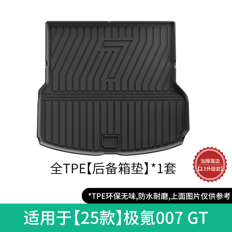 Modelə uyğun ayaqaltı – Jike 007GT - 25-zeekr-007gt-trunk-mat-without-opening