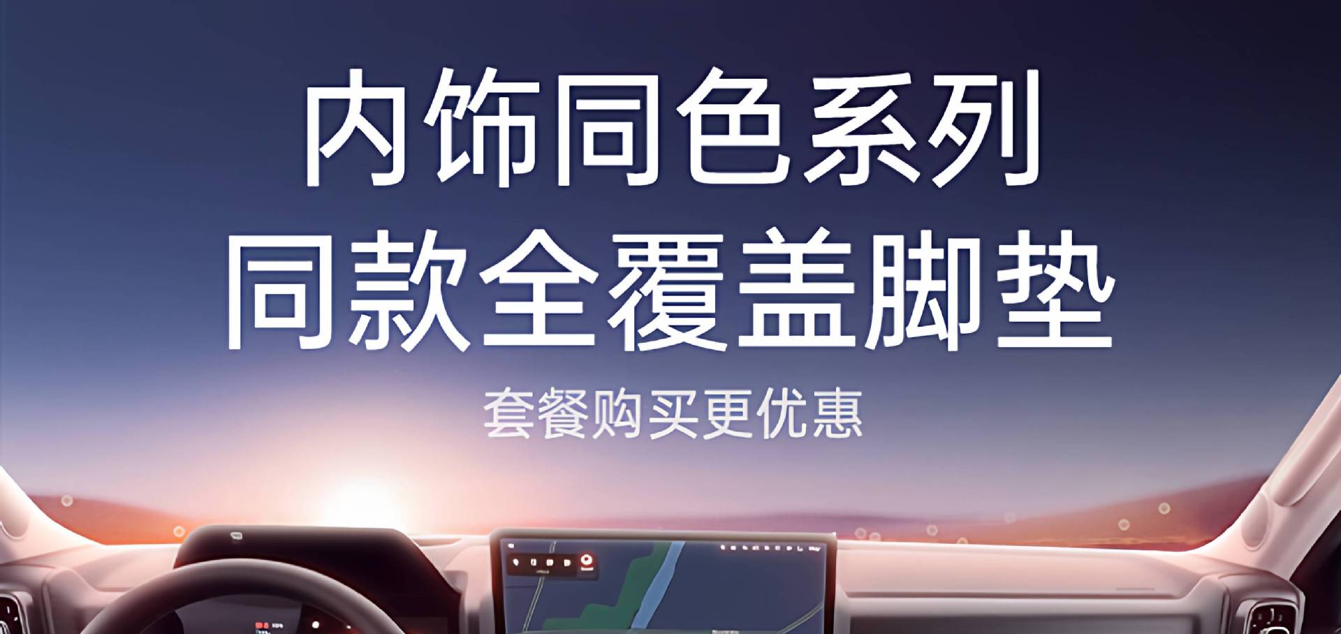Suitable for Haval H6L Trunk Mat, Fully Enclosed 26 Car Trunk Mat Interior Modification Accessories