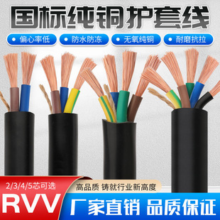 RVV������|�����~о2о3оܛ늾������o���Դ��2.5/4/6/10ƽ��