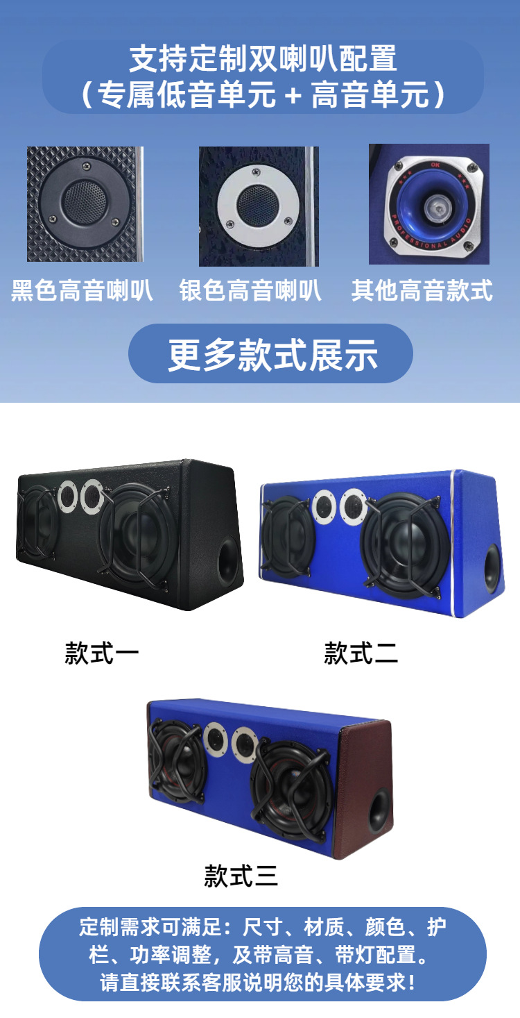 Source Factory 8inch 10inch Dual Bass Dual Treble Car Subwoofer Active Car Audio High Power Wholesale