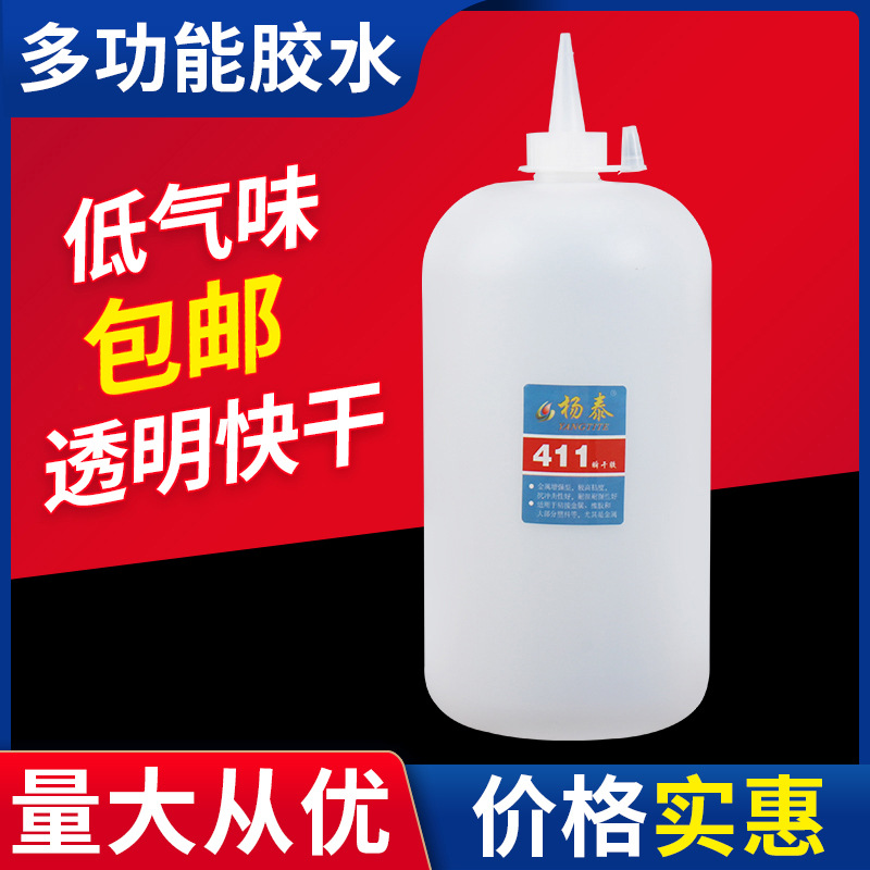 411厂家现货批发快干品质金属橡胶木头皮革难粘材料瞬间胶水