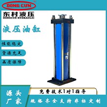 现货液压油缸多规格标准HOB重型液压油缸 机械工程液压系统元件