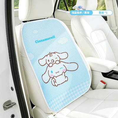 Seat cushion, seat cover for All Seasons, Cute Cartoon Seat - cn485-light-blue-checkered-cushion