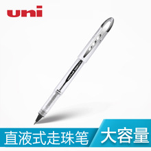 日本UNI三菱UB-200(08)走珠笔 UB200直液式学生用水笔办公签字笔0