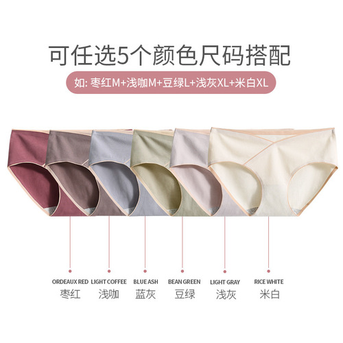 Maternity underwear mid-waist antibacterial pure cotton thin breathable early mid-late period seamless large size women's briefs