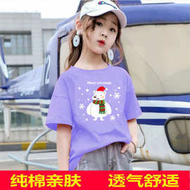 2202#童装女童夏季短袖T恤2025年新款中大童夏季薄款圆领休闲上衣