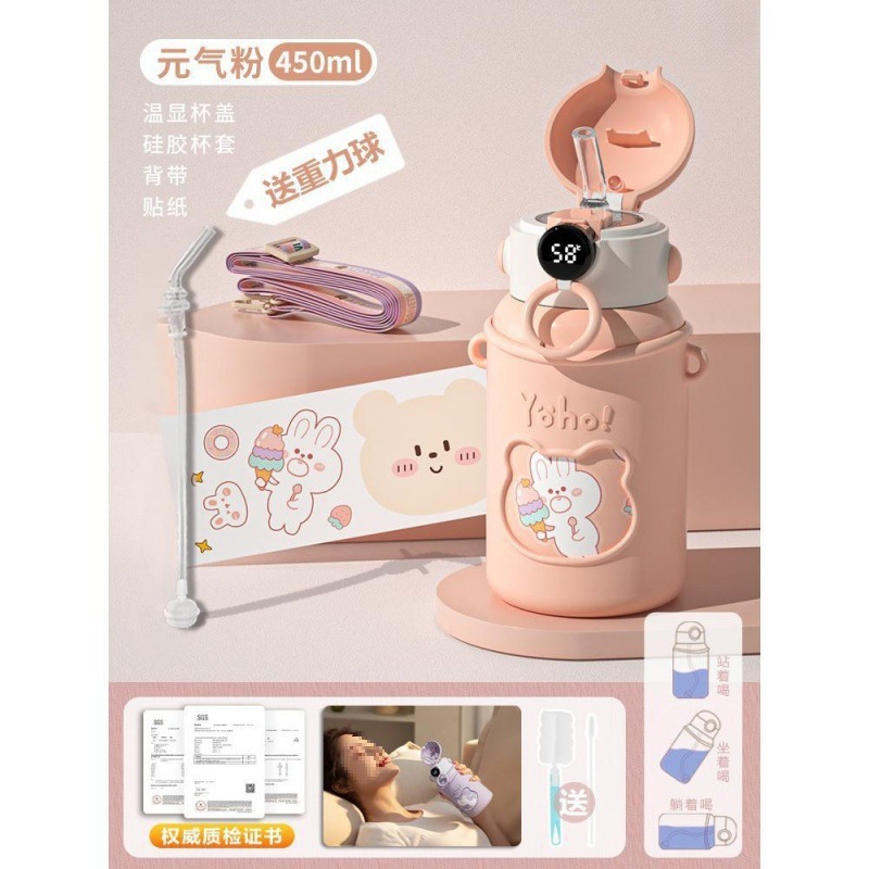 德国带重力球吸管杯孕妇产妇躺着喝水杯保温杯子成人防呛粼|undefined