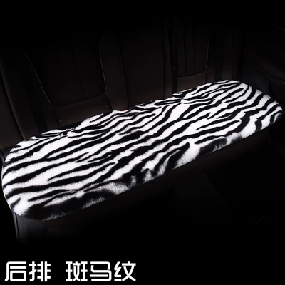 RF Winter Zebra Pattern Plush Car Cushion High-end Warm Cute Cartoon Cushion Cross-border Interior Accessories Accessories (Wool pad) - back-row-zebra-print