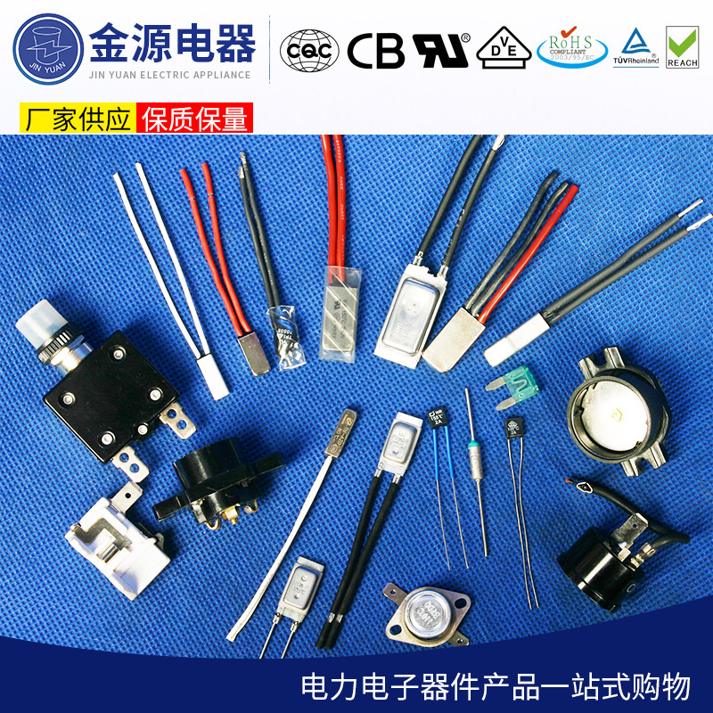 三相温度热保护器温控开关 现货批发可定 制免费拿样各类温度开关