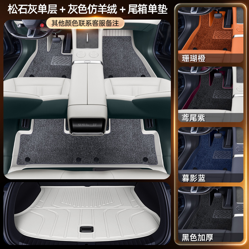 Xiaomi YU7 フットパッド TPE2025 新しい 5 人乗り車のインテリア改造アクセサリーカーペット用品に適しています|undefined