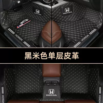 Xingyue Car Floor Mats, Special – Modelə uyğun ayaqaltı - star-wishes-no-drawer-under-the-back-seat-single-layer-wrapped-threshold-black-rice