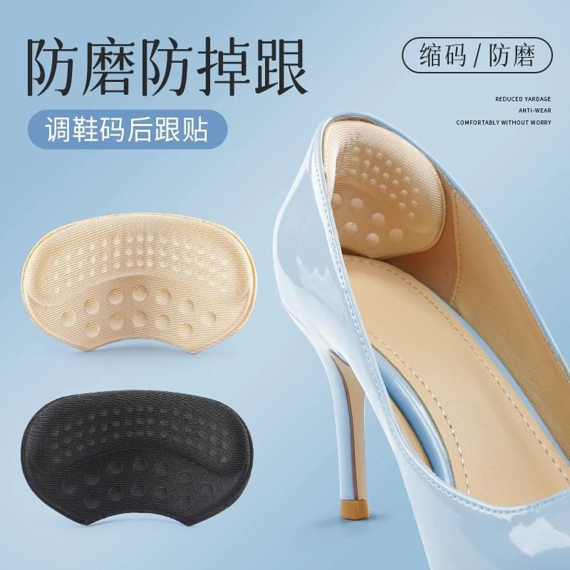 Туфли на каблуке с защитой от истирания слишком велики, чтобы изменить небольшой артефакт, высокие каблуки на один размер больше, регулировка половинного размера, анти-пятка