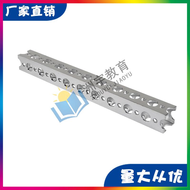 10孔方梁（160） 兼容TETRIX、FTC、FRC、FIRST、WRO机器人比赛