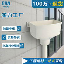 ��ԪPVCˮ����ˮ����ˮ��ˮ����ˮ����ˮ���������ˮ�����÷�©